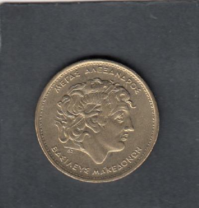 Beschrijving: 100 Drachmai  